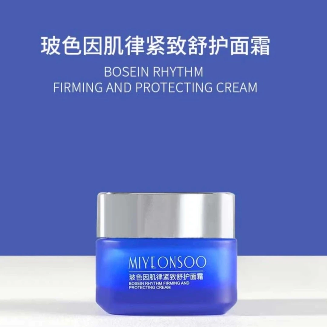 MiYeonsoo蜜颜秀 玻色因肌律紧致舒护面霜抗皱抗衰小蓝瓶面霜护肤