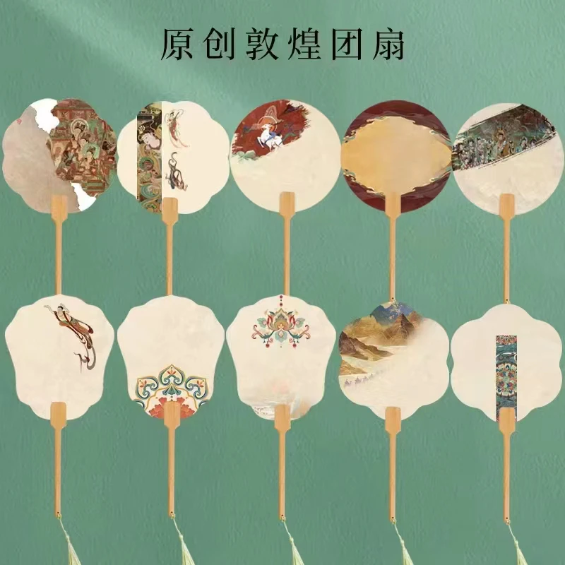 敦煌新品10把非遗漂漆扇专用颜料diy团扇子 文创各种款式绘画书法
