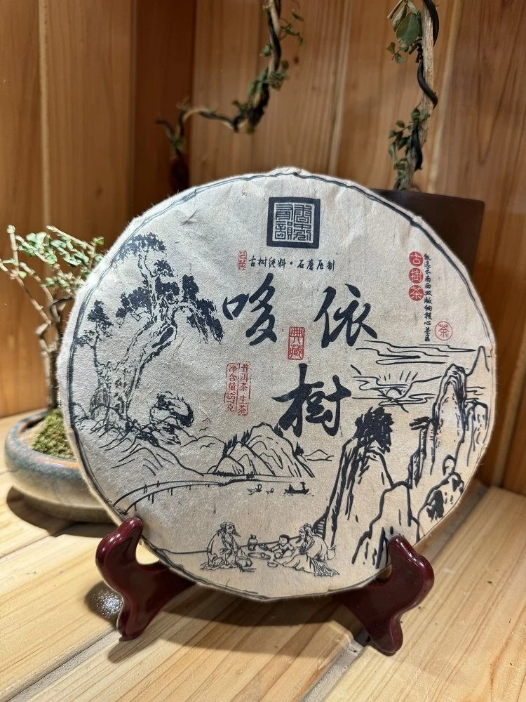 古树纯料 石磨压制2010年西双版纳普洱茶生茶 357g 哆依树  T0068