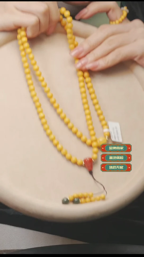 【闪购商品】琥珀裸石未镶嵌23107-蜜蜡DIY多圈7mm+