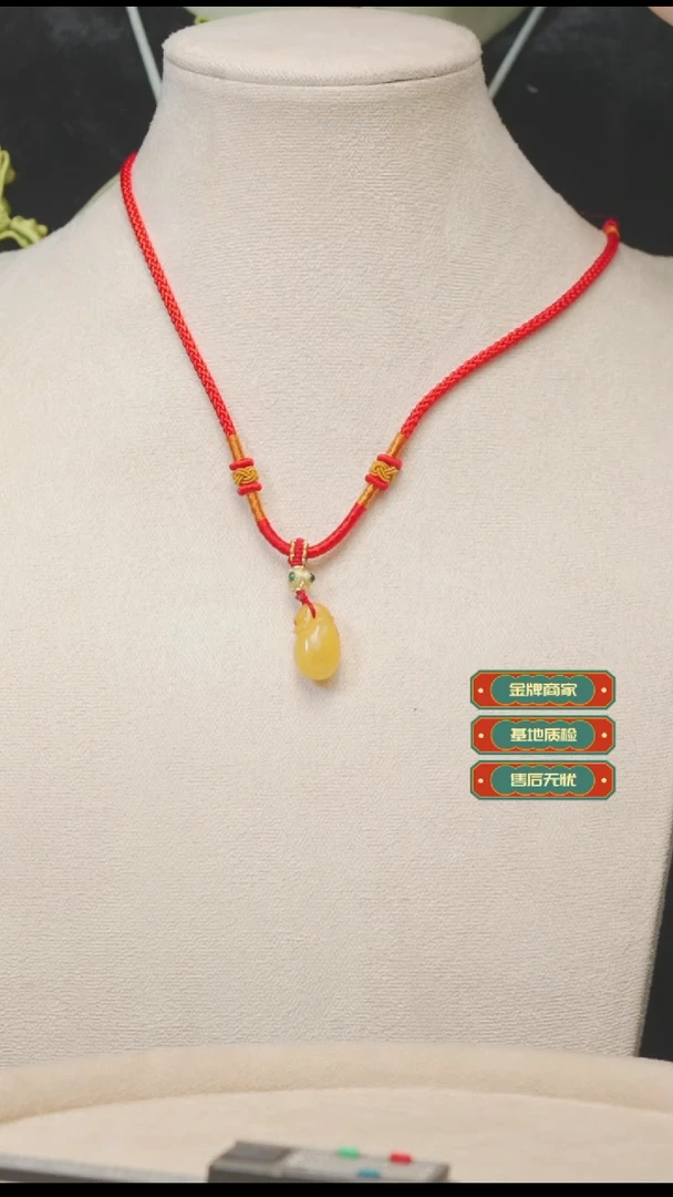 【闪购商品】琥珀裸石未镶嵌27023-琥珀小福袋吊坠