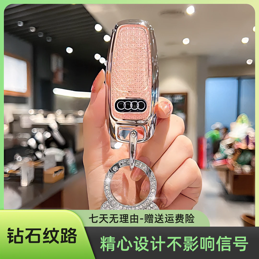 2024款奥迪a6l钥匙套a3l车a7l扣q7壳a8高端q4etron包q6女士高档24