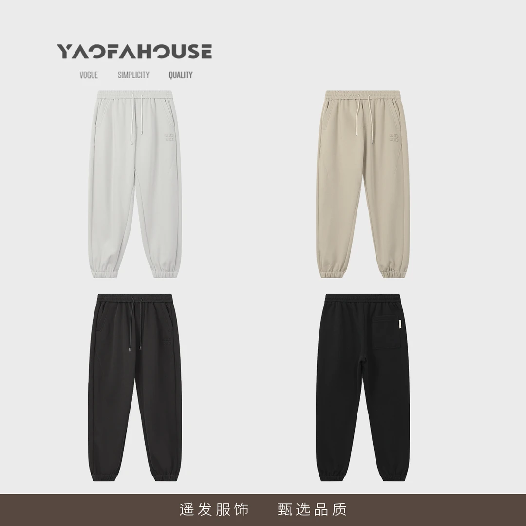【糯米裤简约情侣休闲裤】遥发服装新款舒适百搭运动休闲裤88095