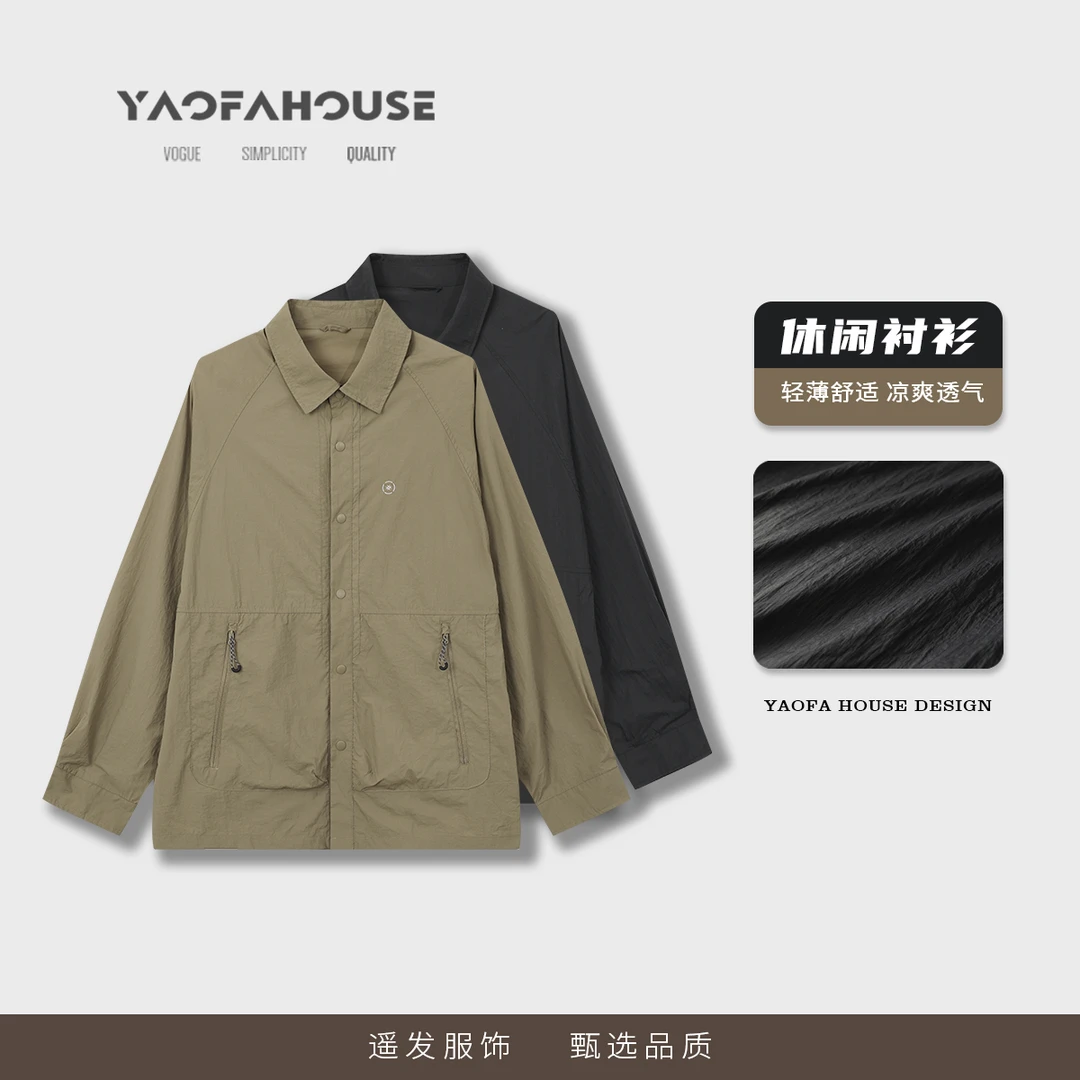 【简约防晒情侣衬衫UPF50+】遥发服装夏季宽松休闲衬衫5710-1