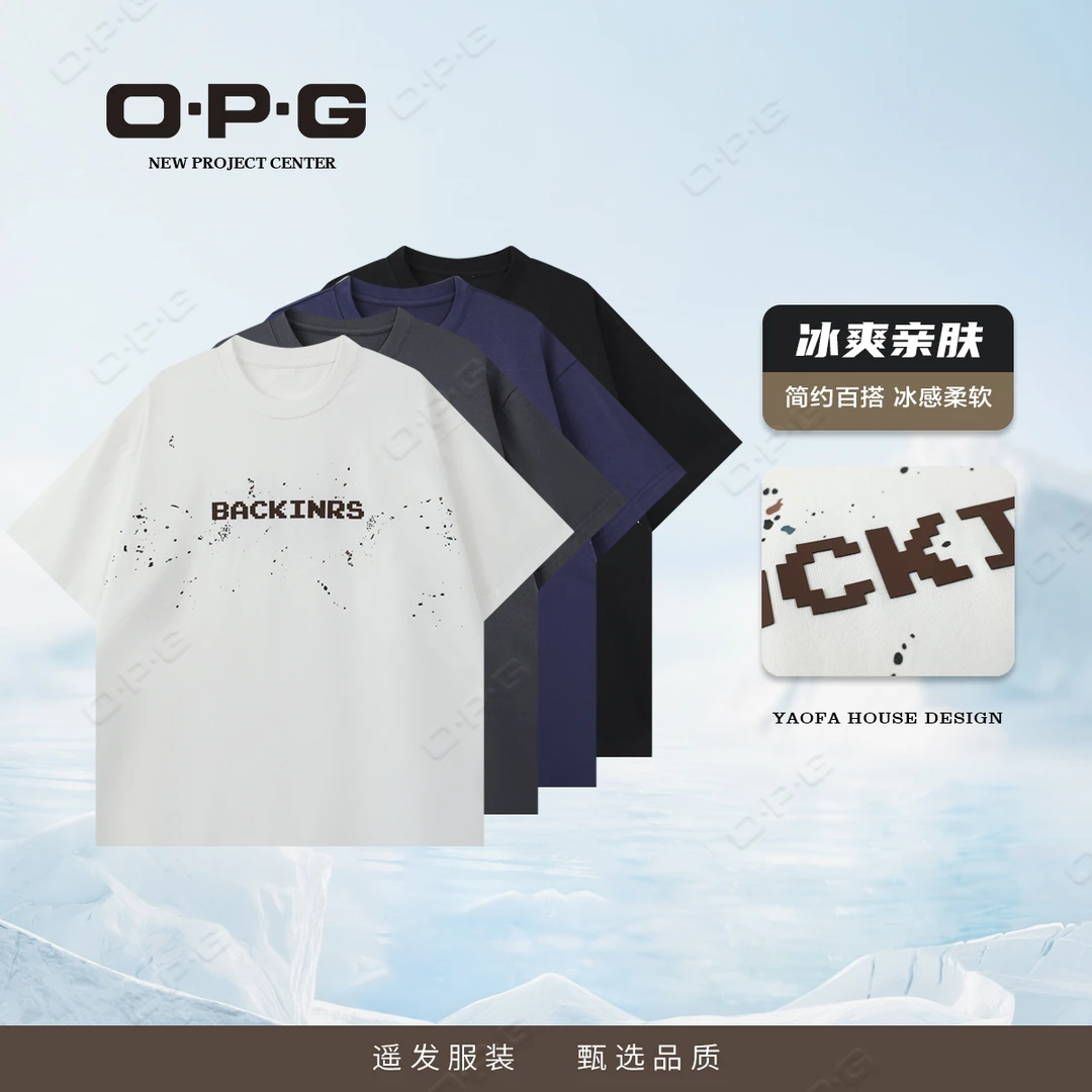 【"元素风泼墨"潮牌短袖】O.P.G遥发服装情侣冰感透气百搭T恤潮832