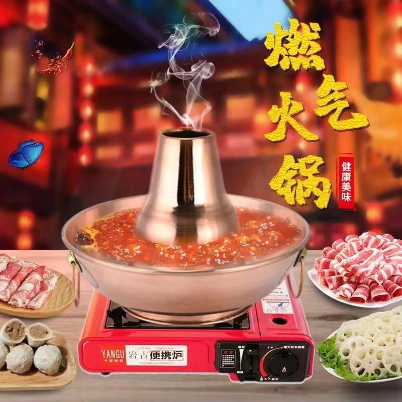 经典老北京铜火锅批发家用燃气款通过商用大容量多人纯铜涮羊肉锅