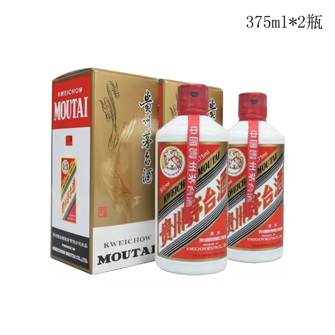 KWEICHOW MOUTAI/贵州茅台飞天酱香型瓶装53%Vol375ml*2瓶