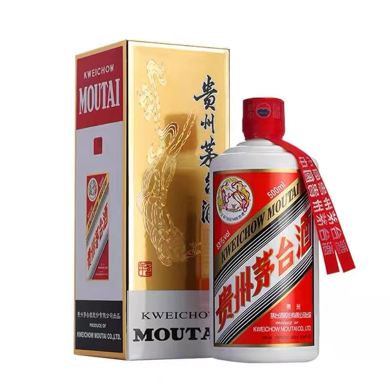 KWEICHOW MOUTAI/贵州茅台（2015年）飞天酱香型白酒53%Vol500ml