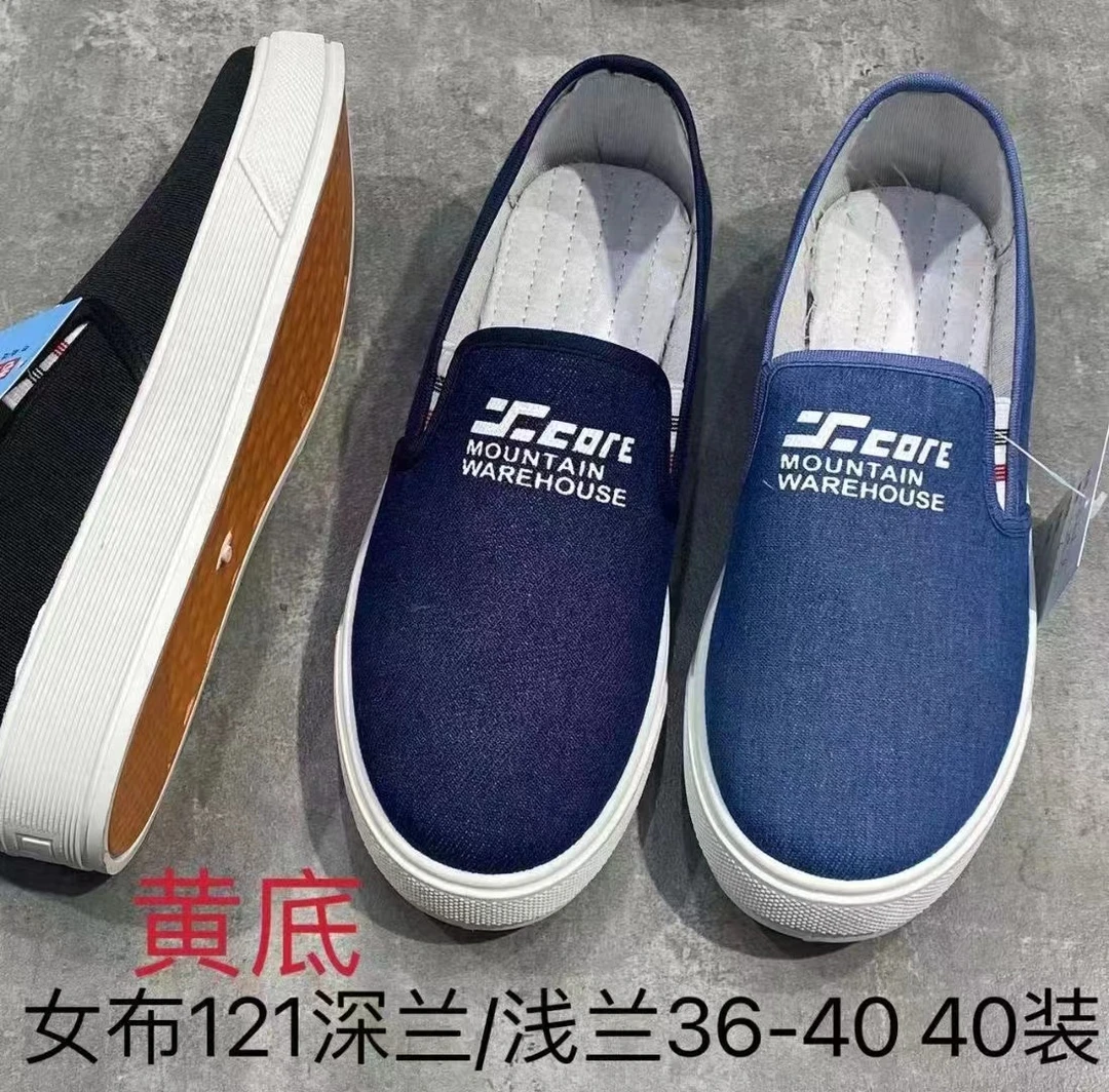 女牛仔布鞋Women's running shoes,包邮