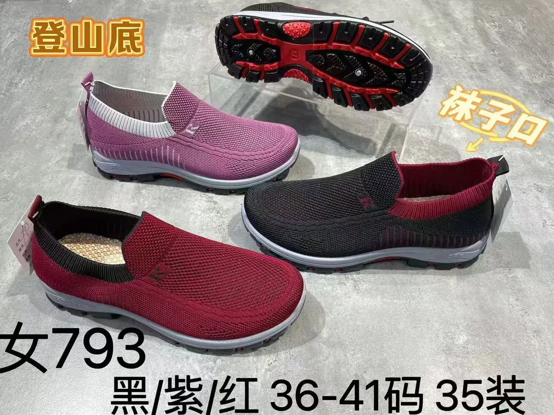 女飞织休闲运动鞋登山底袜子口