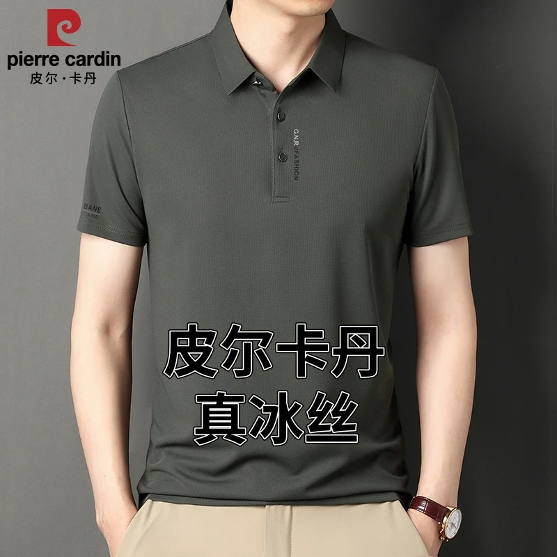 【皮尔卡丹】【免烫无痕】新款纯色时尚弹力抗皱无痕短袖POLO衫翻领