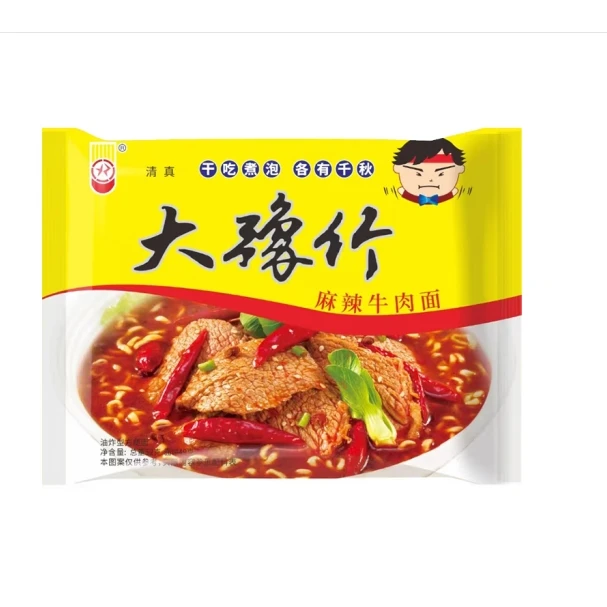 【5袋】大豫竹麻辣牛肉面52g*5袋