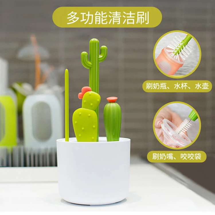 仙人掌清洁杯刷吸管刷多功能清洗刷套装洗奶瓶全角度清洁缝隙刷