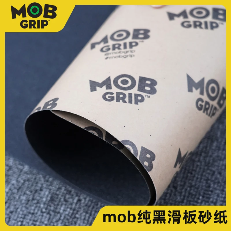 mob纯黑滑板砂纸 专业滑板气孔砂纸MOB进口纯黑砂纸耐磨不掉砂