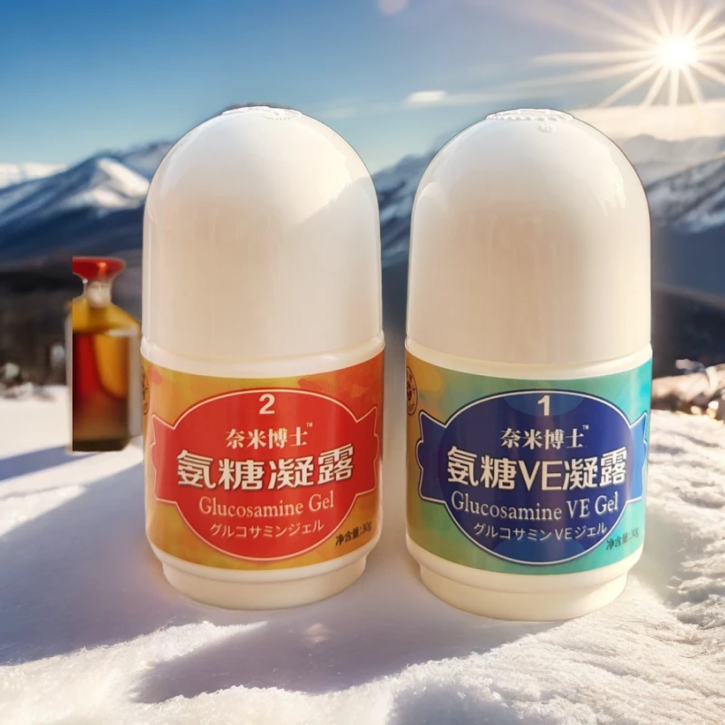 舒关舒缓关节氨糖凝露抑菌奈米博士正品清爽凝露VE香体凝露舒便携