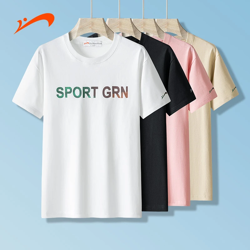 【简约尊贵版】贵人鸟夏季短袖男女同款棉T恤圆领运动薄荷曼波8161