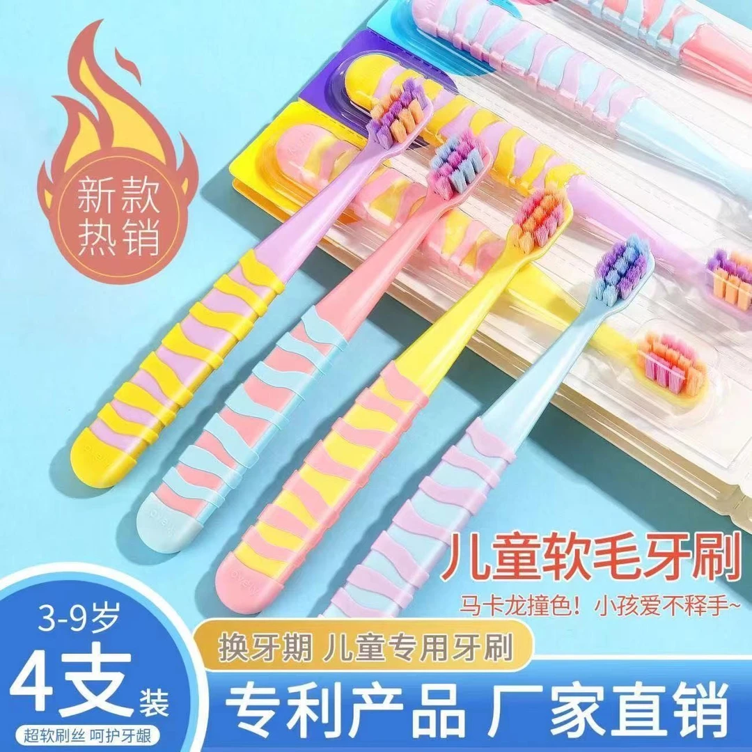 卡斯丽儿童牙刷软毛不伤牙换牙期护齿护龈清洁防滑手柄宝宝牙刷