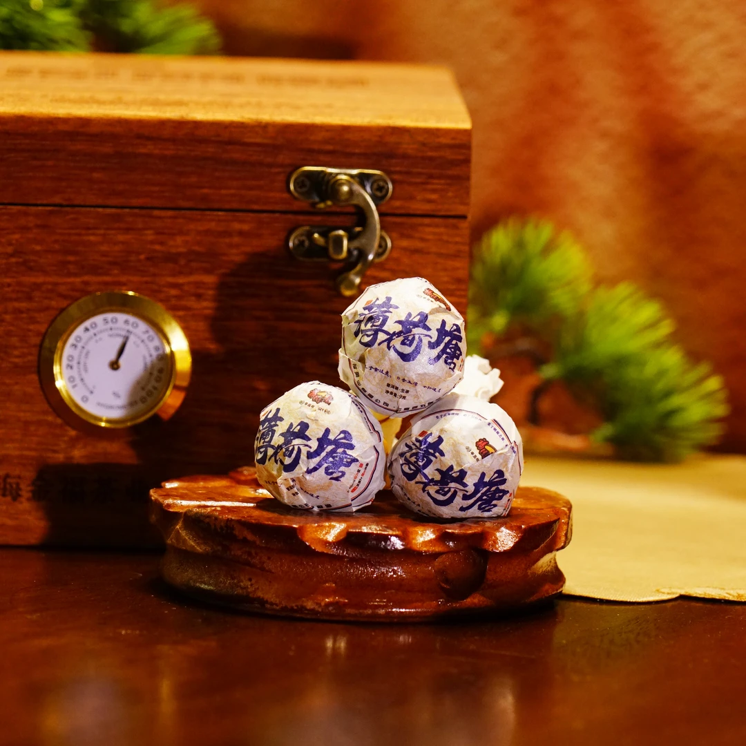 2021年 一类薄荷塘 古树龙珠  普洱生茶