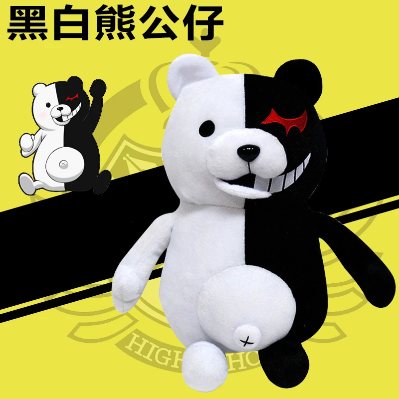 美琦动漫弹丸论破周边黑白熊玩偶二次元毛绒熊校长玩具布偶兔兔美