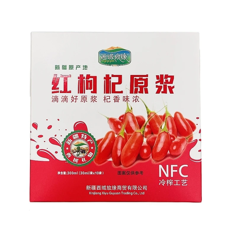 西域故缘红枸杞原浆300ML/盒，西域故缘系列产品买二送一
