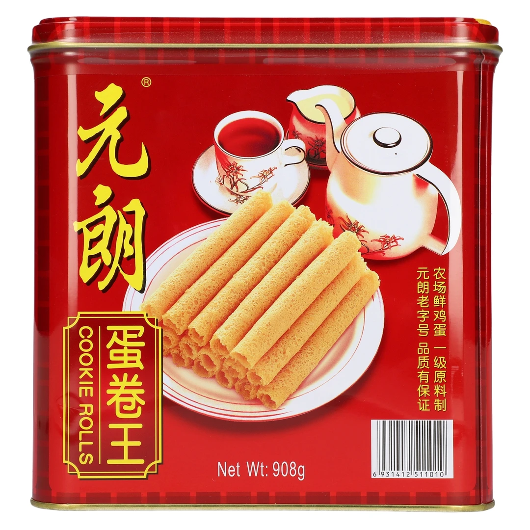 元朗蛋卷王908克/罐