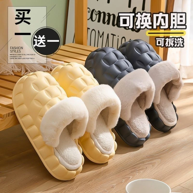 买一送一冬季棉拖鞋女室内家用情侣厚底保暖防滑防水可拆卸男棉鞋