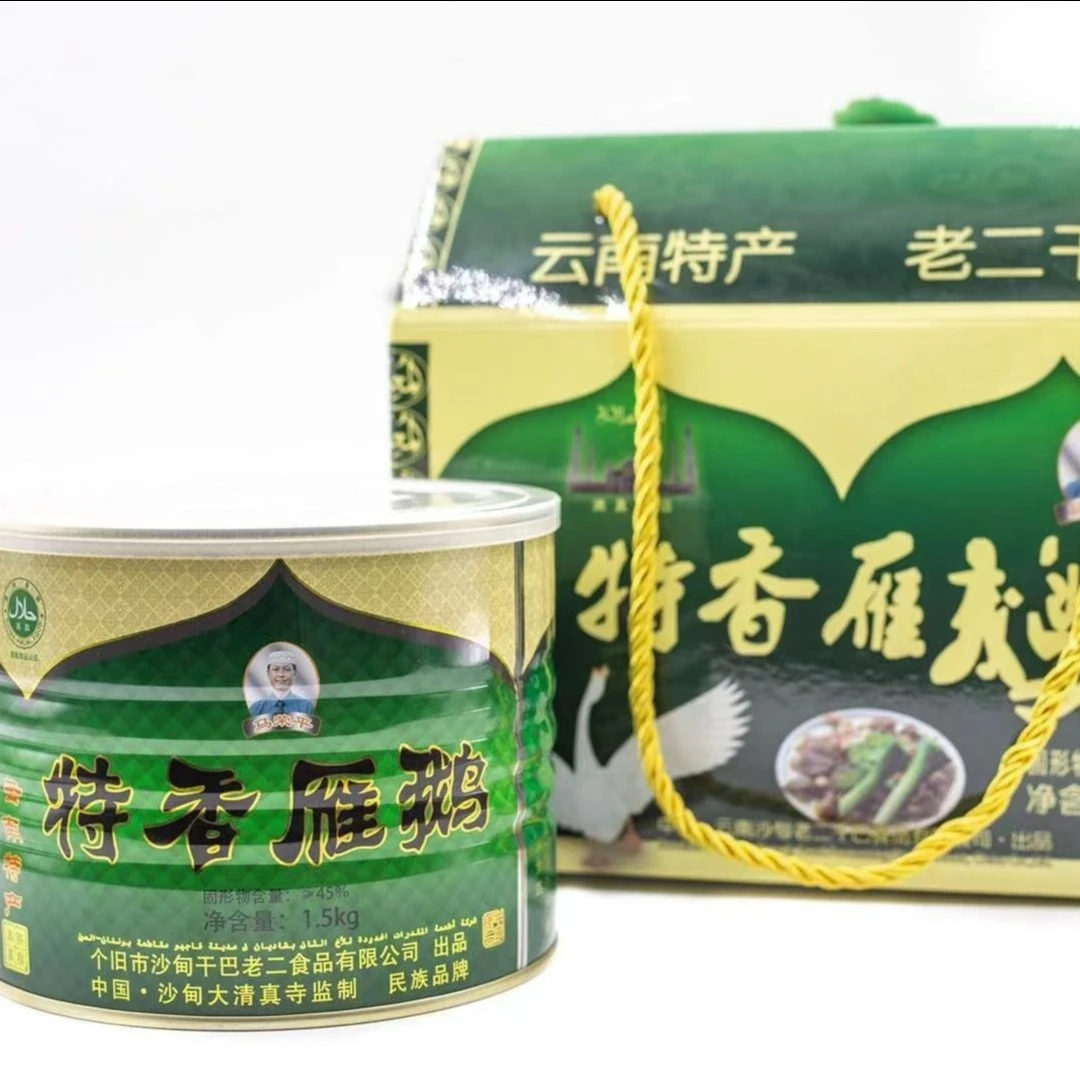 云南特产油淋特香雁鹅干巴礼盒装(开罐即食)1500G罐装