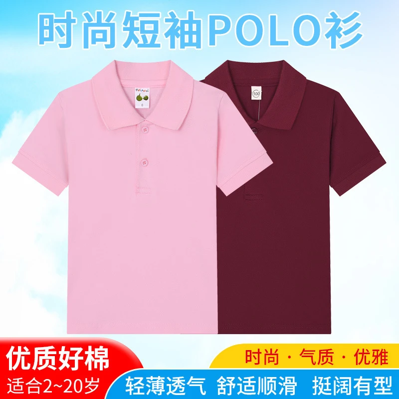中小学生校服短袖T恤夏季儿童短袖套装男女童POLO衫翻领上衣班服