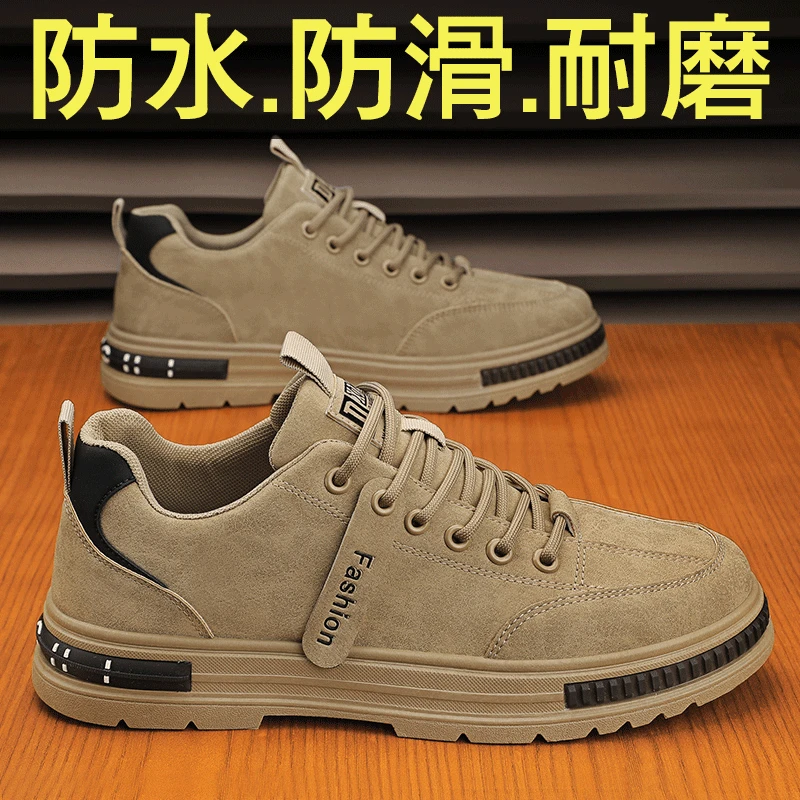 英乔丹拉莫斯劳保男鞋冬季上班工作休闲板鞋工地干活防水防滑耐磨