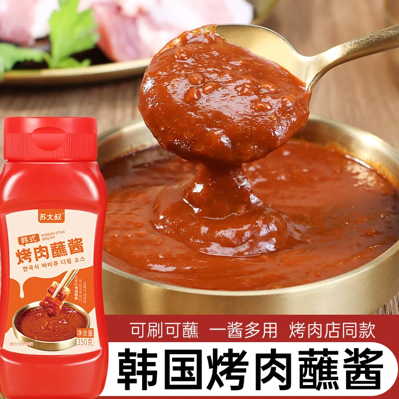 韩式烤肉专用蘸酱烧烤调味酱五花肉生菜蘸料350g酱料韩式烤肉家用