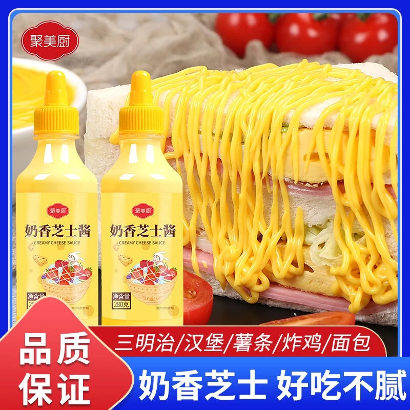 奶香芝士酱韩式风味炸鸡酱奶酪酱专用沙拉酱焗烤酱汉堡酱三明治酱
