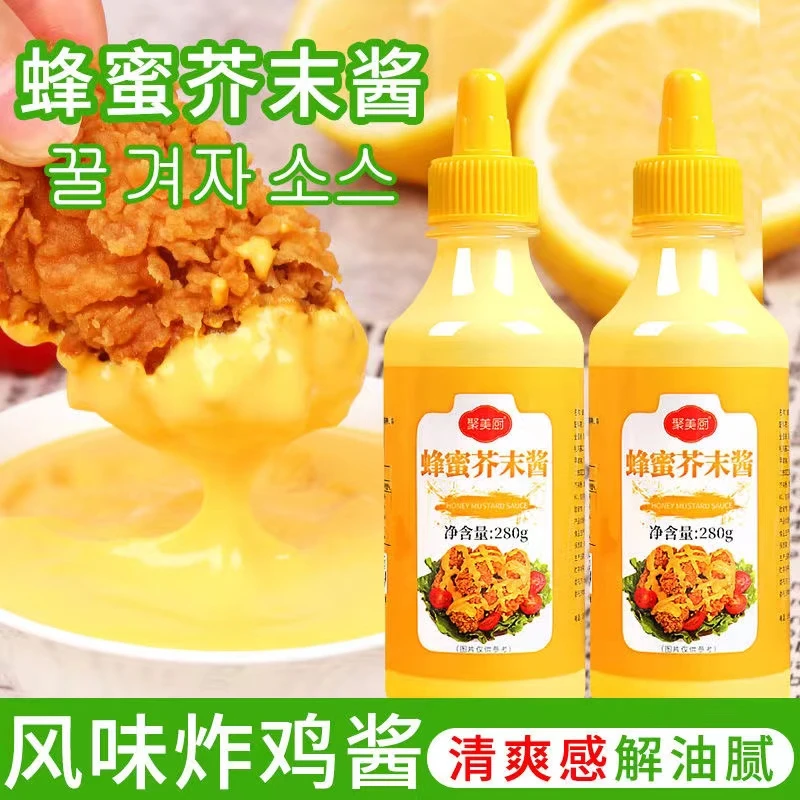 蜂蜜芥末酱280g挤压瓶家用薯条汉堡韩式炸鸡黄芥末酱料