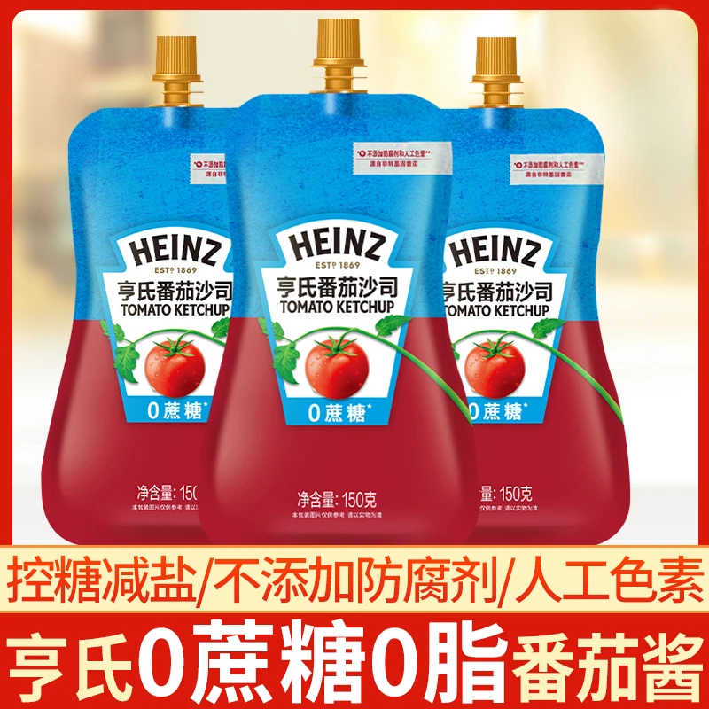 亨氏番茄酱0蔗糖0脂肪家用番茄沙司小包装蕃茄酱儿童西红柿酱酸甜