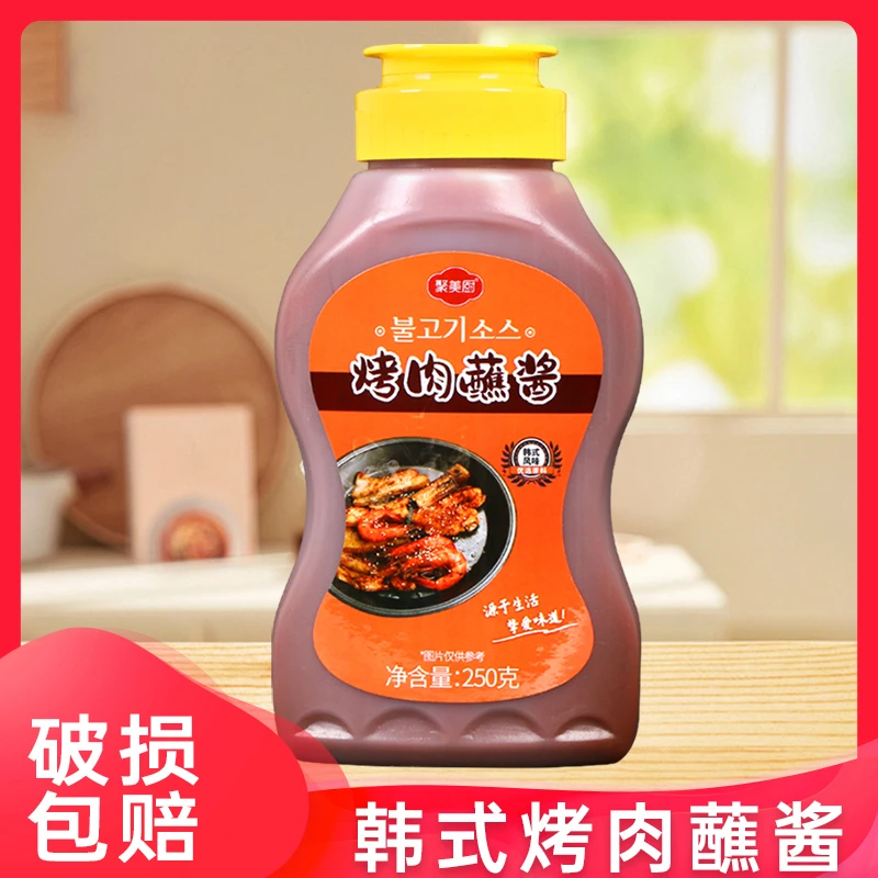 韩式烤肉蘸酱五花肉包生菜蘸料家用烧烤调料蒜蓉辣酱料250g调味酱
