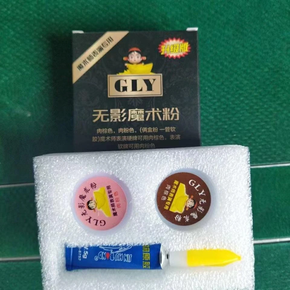 魔术道具无影魔术粉,断光粉表演记号磨砂粉挂花粉金刚砂边打边挂