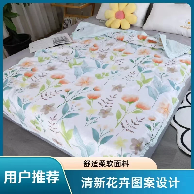 夏凉被夏被被芯夏季被子空调被单人夏凉被印花