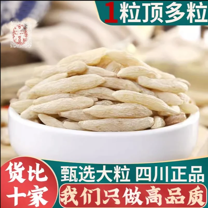 食养堂四川麦冬无硫新货麦冬麦门冬100克/袋正宗麦冬500g