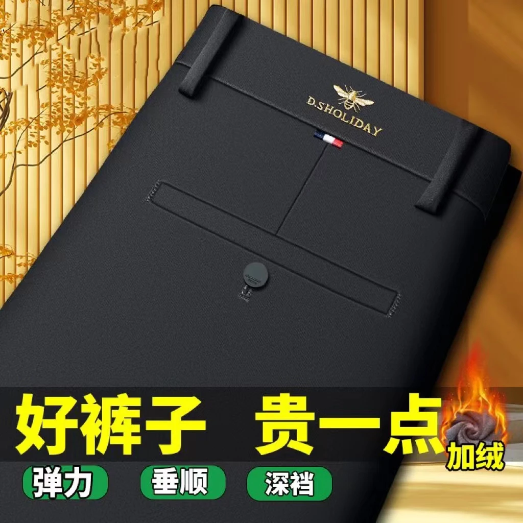 春秋夏款男士休闲裤直筒宽松卫裤高弹力抗皱免烫高腰中年薄款长裤