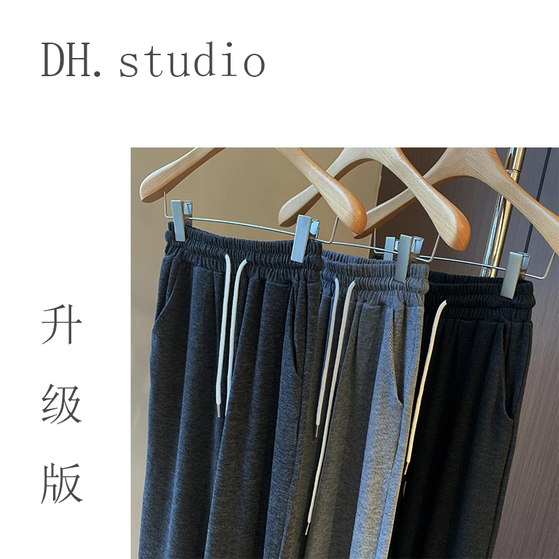 【糯米裤】窄版女高腰垂感宽松百搭直筒运动休闲长裤拖地裤 KZ2605