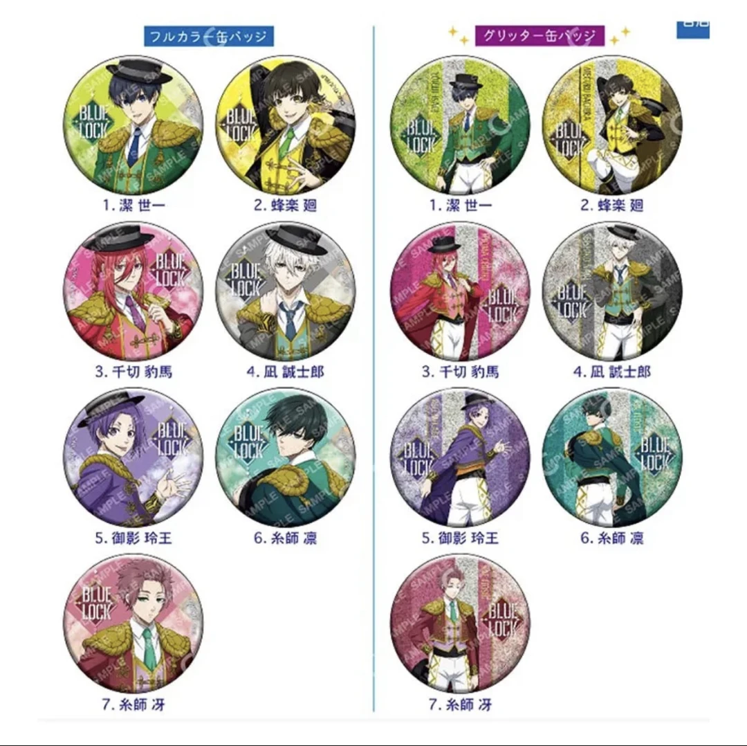 【蓝色监狱】蓝锁 西班牙风吧唧 收藏盲盒