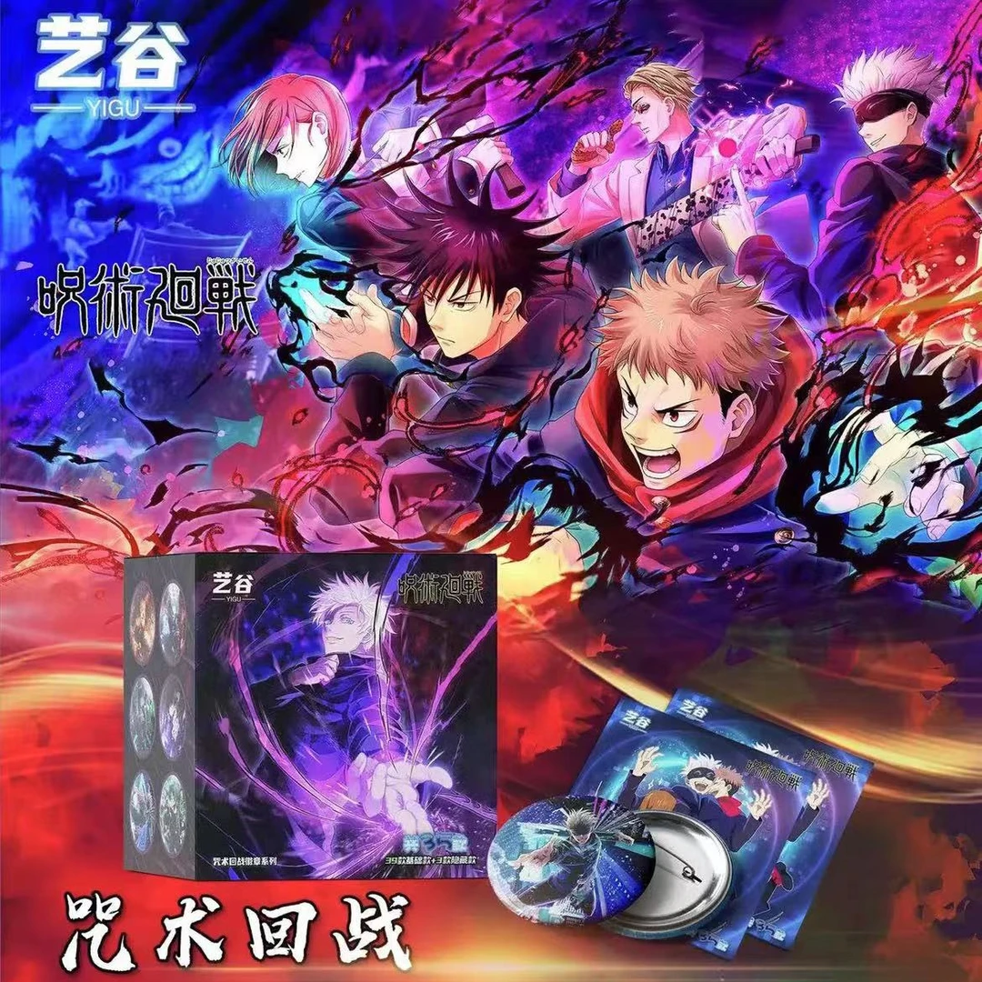 【咒术回战】咒术回战艺谷二创同人吧唧收藏盲盒
