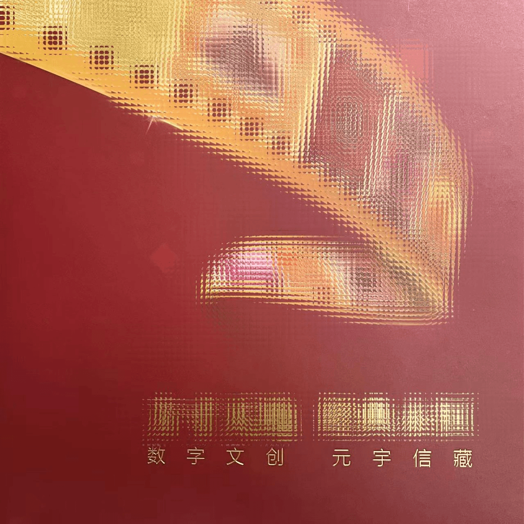 XM【Z文创 二十国 杭州峰会】小版 文化创意用品