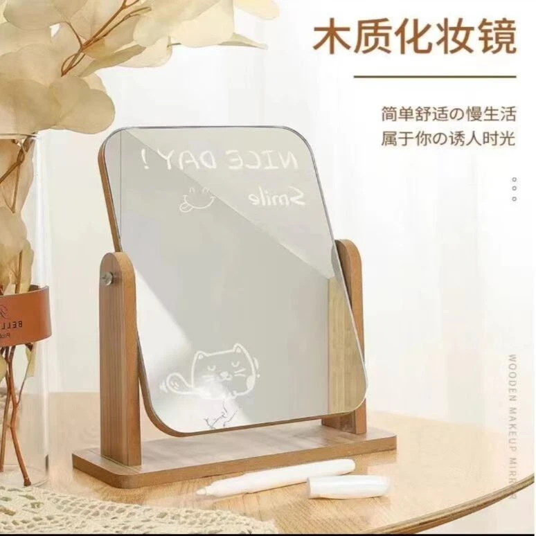 轻奢简约双人木质镜皮床福利 化妆镜 实木镜 360镜子 可旋转家用