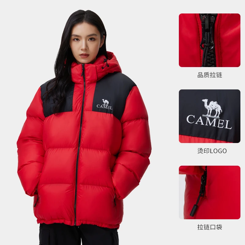 【皓然专属】骆驼2023新款户外羽绒服保暖外套升级款A13CAPN110