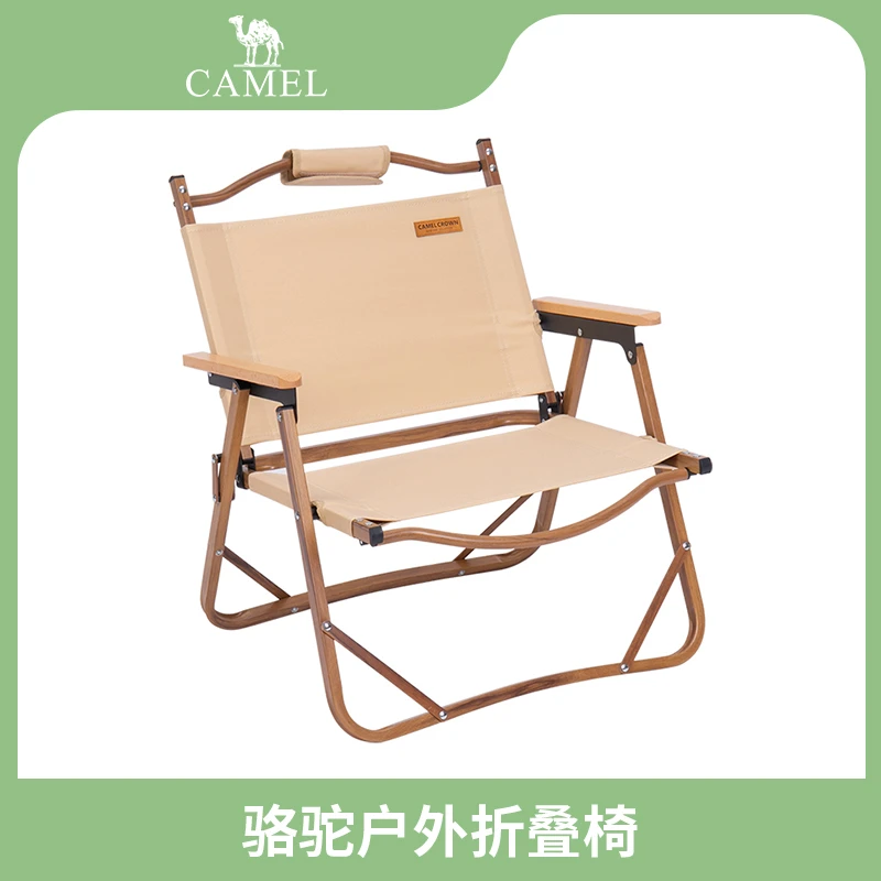 【骆驼专场】户外折叠椅露营凳子躺椅便携A1W3GT101