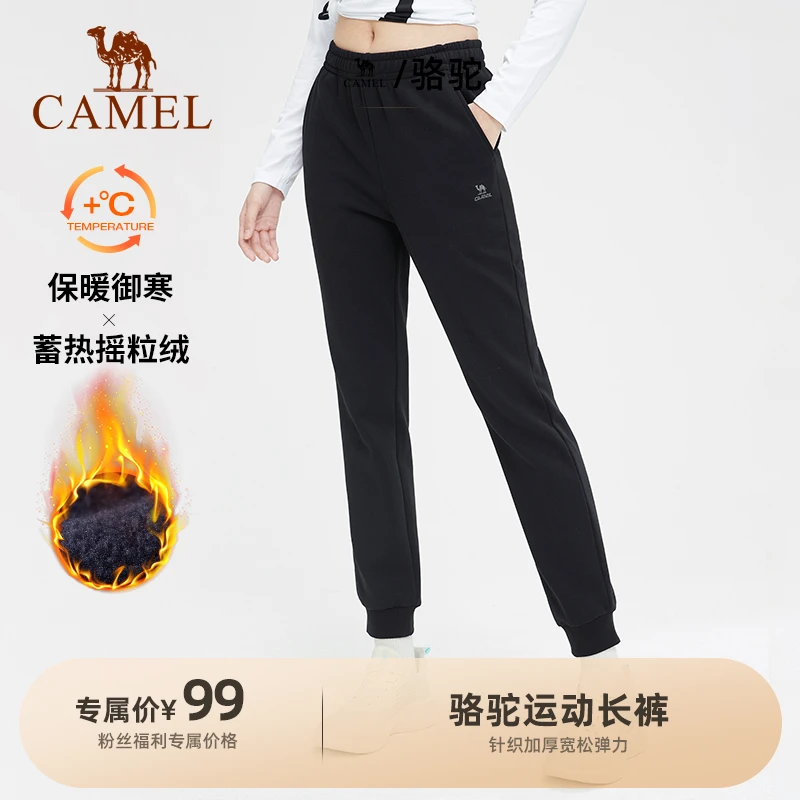 骆驼秋冬新款加绒加厚保暖束脚卫裤男女JC22263536【WZL】