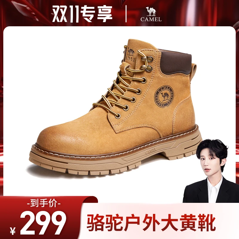 【小李朝专属】骆驼马丁靴男女大黄靴英伦复古登山户外靴GF122W7790