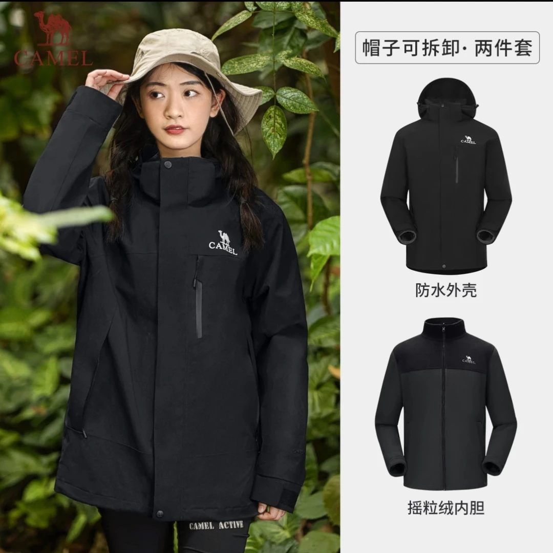 【开鑫专属】雨神系列骆驼户外三防冲锋衣三合一713CAFO005