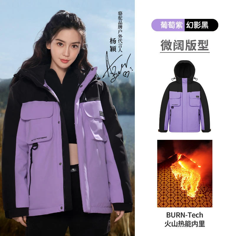 【阿当跑步】骆驼baby同款防水防风加厚工装派克羽绒服