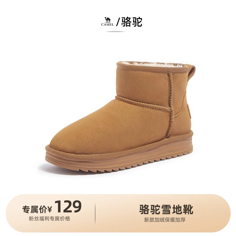 骆驼2023冬季加绒保暖雪地靴舒适短靴L23W275157【WZL】